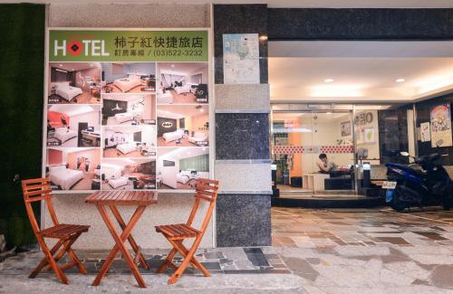 Hsinchu City Centre Hotel | Persimmon Hotel