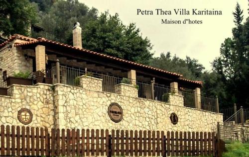 Karitena Villa | Petra Thea Villa Karitaina