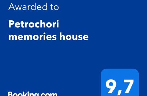 Petrochori House | Petrochori Memories House- Floor 1