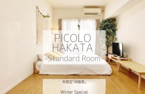 Hakata-ku Apartment | Picolo Hakata
