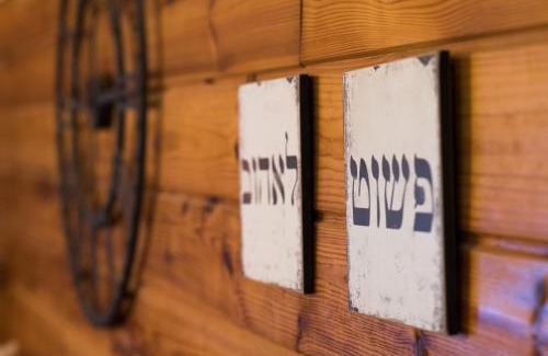 Ramot Cabin | Pine Tree Cabin