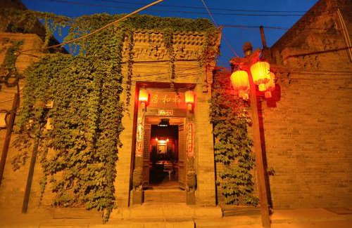 Pingyao House | Pingyao Laochenggen Inn