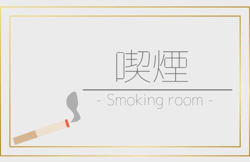 Tenma Hotel | Pulse Inn Katsuura - Vacation STAY 44386v