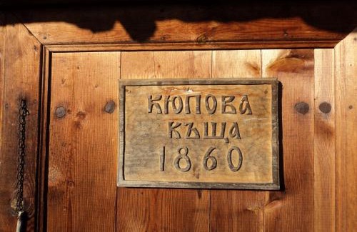 Garmen House | Q.pova house