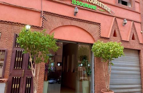 Afourer Apartment | Résidence touristique Issounane