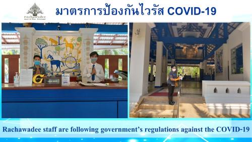 Khon Kaen Resort | Rachawadee Khonkaen Airport Hotel