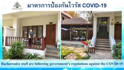 Khon Kaen Resort | Rachawadee Khonkaen Airport Hotel