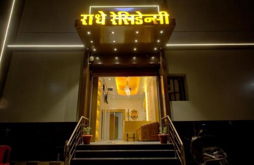Vashi Hotel | Radhe Residency