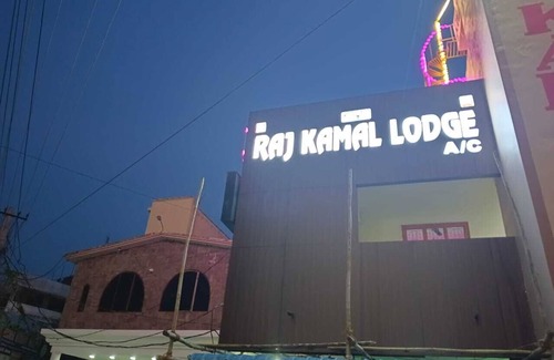 Chirala Hotel | Raj Kamal Lodge