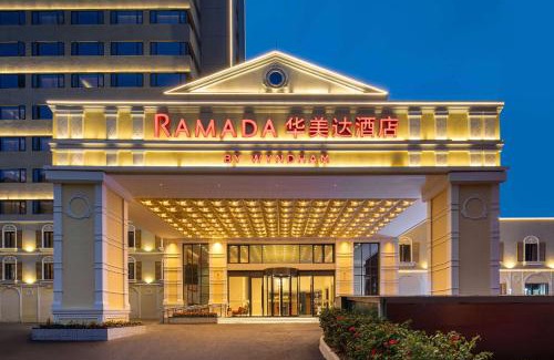Xiangzhou District Hotel | Ramada by Wyndham Zhuhai Xiangzhou
