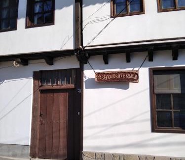 Elena House | Razsukanova house , Разсукановата къща