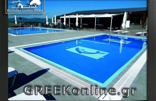 Konitsa House | Residence with Mountain View, Konitsa