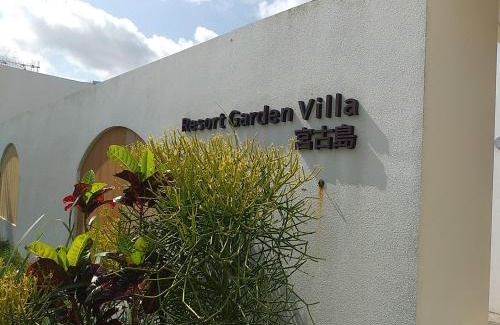 Miyakojima Villa | Resort Garden Villa 宮古島