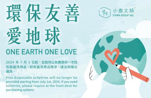 Hualien City Centre Hotel | Roaders Hotel Hualien Dongda