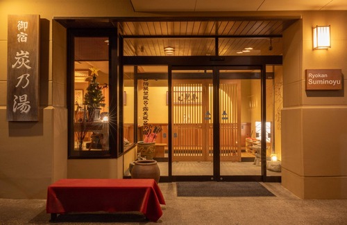 Yudanaka Shibu Onsen House | Ryokan Suminoyu