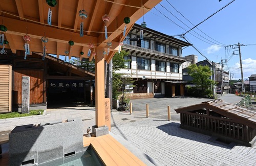 Kusatsu Onsen House | Ryokan Tamura