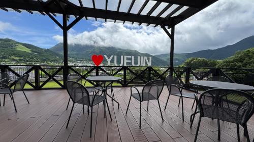 Yufuin Onsen Hotel | Ryokan Yamanami