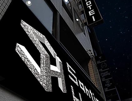 Hiroshima City Centre Hotel | Santiago Hotel