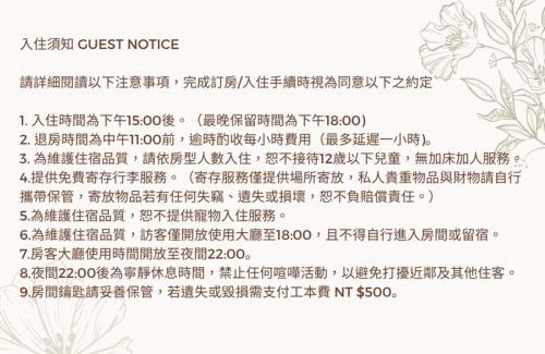 Xiaoliuqiu Bed & Breakfast | Seaside Snooze