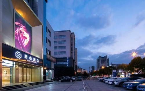 Jiading Hotel | Shanghai Junxin Hotel