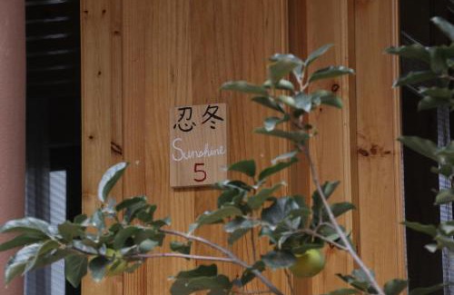 Dali Bed & Breakfast | Shaxi Upstay