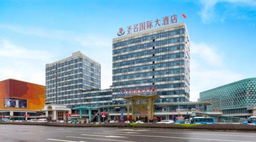 Yubei Hotel | Shengming International Hotel - Free shuttle service to Chongqing Jiangbei Airport