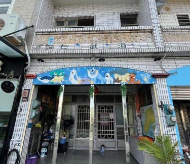 Xiaoliuqiu House | Shichibukai Light Travel