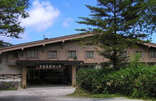 Shiga Highlands Hotel | Shigakogen Lodge