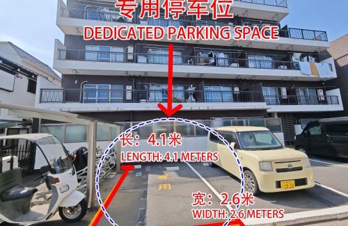 Minaminagasaki Apartment | Shiinamachi Station 10 min walk Convenient transportation One stop direct to Ikebukuro Free parking