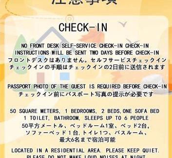 Minaminagasaki Apartment | Shiinamachi Station 10 min walk Convenient transportation One stop direct to Ikebukuro Free parking