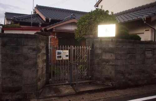 Kiho-cho House | Shingu Guest House SOU 別館