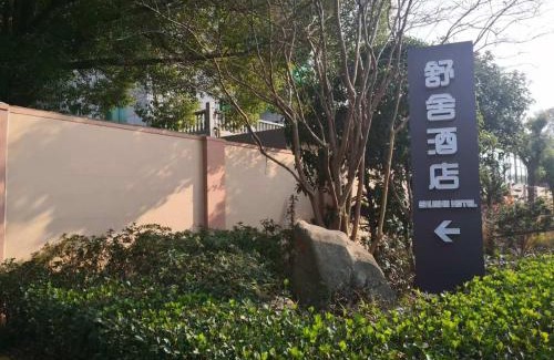 Minhang Hotel | Shushe Hotel Shanghai