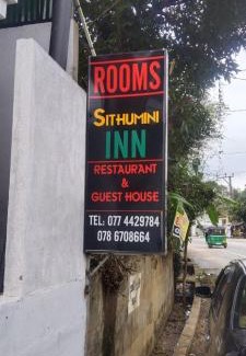 Harispattuwa Hotel | Sithumini Inn