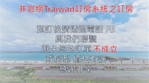 Hualien City Centre Bed & Breakfast | Slow Living Seaview B&B