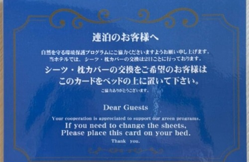 Utsunomiya House | Smoking Standard Twin Stay without meals Simpl / Utsunomiya Tochigi