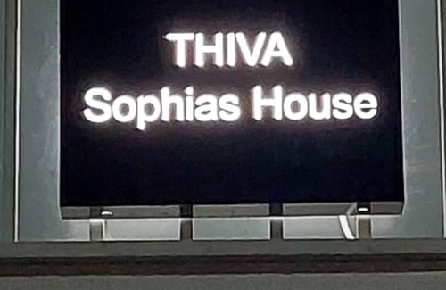 Agios Onoufrios House | Sofia's house in Thiva