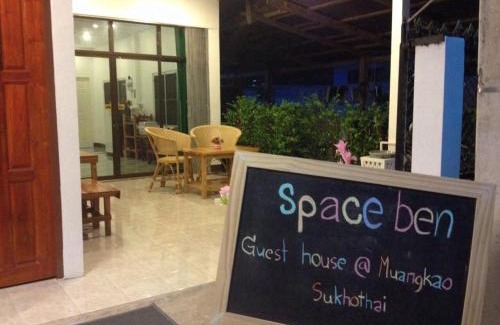 Mueang Kao House | Space Ben Guest House @ Muangkao