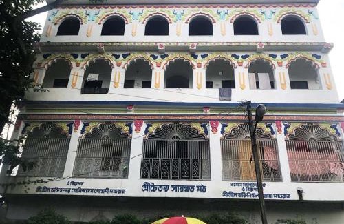 Krishnanagar House | Sri Chaitanya Saraswat Math