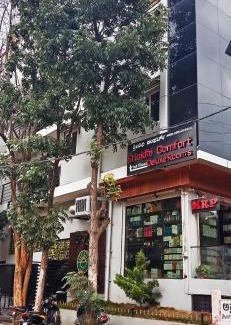 Yelahanka Hotel | Srinidhi Comfort