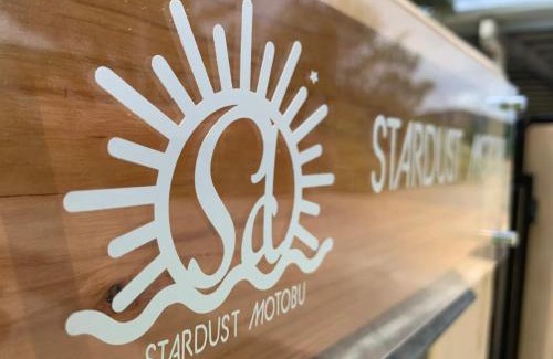 Motobu House | Stardust Motobu - Vacation STAY 45756v