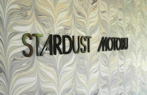 Motobu House | Stardust Motobu - Vacation STAY 45756v