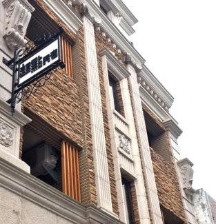 Hualien City Centre Bed & Breakfast | Starting Point B&B