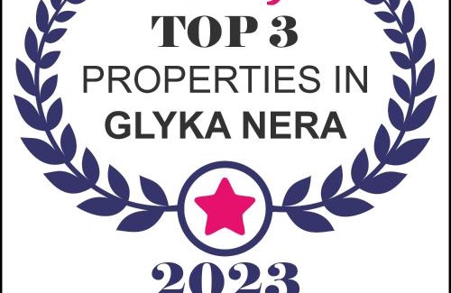 Gerakas Apartment | Stella's Home