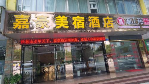 Guilin City Centre House | Stone Haven
