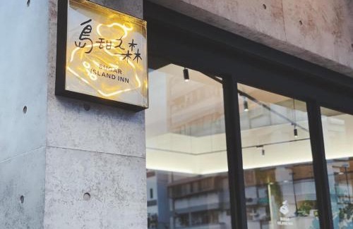 Magong House | Sugar Island Inn