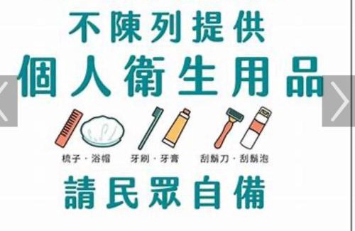 Yuchi House | Sun Moon Lake Loft Inn