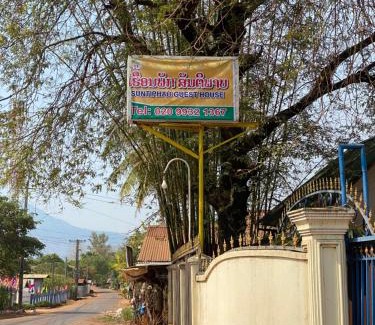 Louangphabang Apartment | SUNTIPHAB GETS House