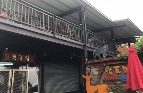 Alishan House | SuWaNa
