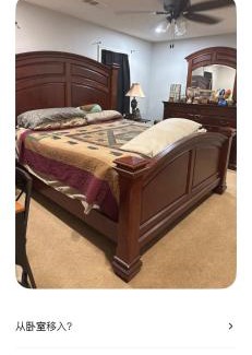 Phenix City House | Sweet home
