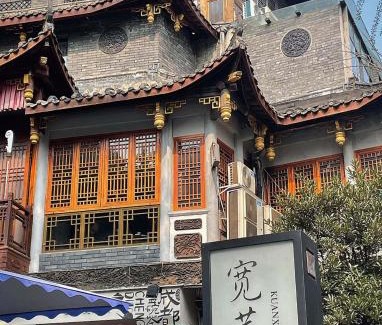 Chengdu City Centre Hotel | Taikoo Li Premier Hotel Chengdu by Enji (Panda & Tianfu)